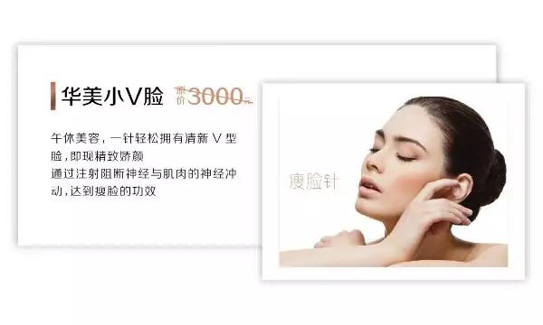 商丘華美無痕雙眼皮666元（圖）_3