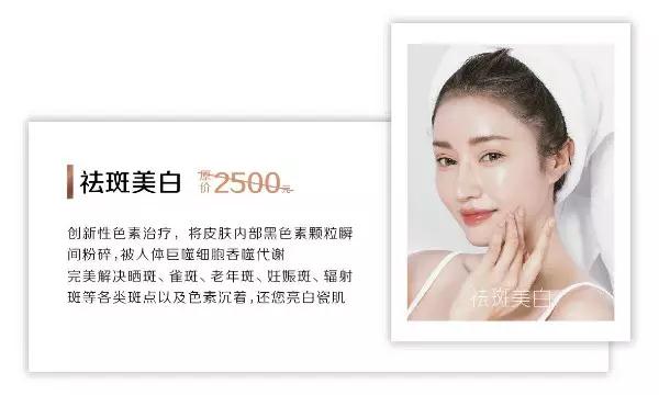 商丘華美無痕雙眼皮666元（圖）_5