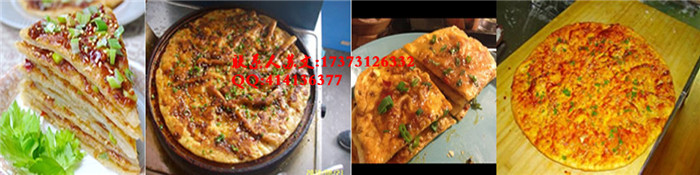 土家醬香餅技術(shù)培訓(xùn)(圖)_1