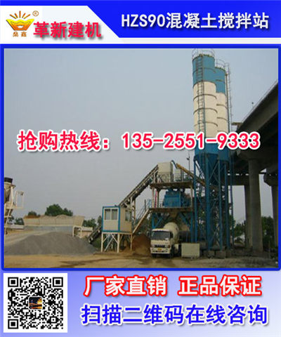 hzs180型混凝土攪拌站哪個(gè)牌子好，作用在哪jh54k（圖）_1