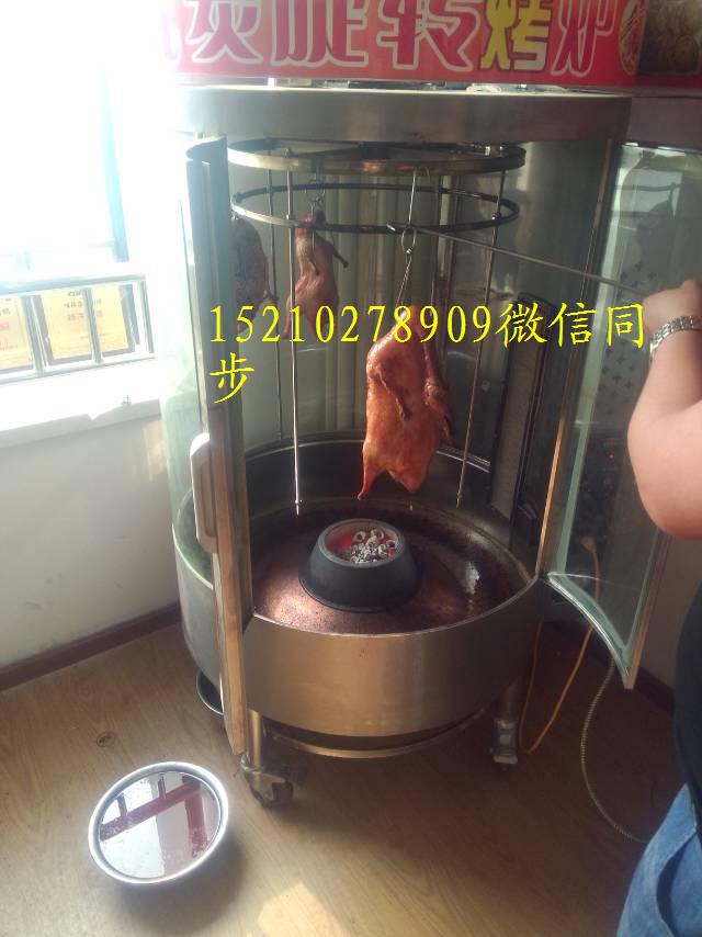 老字號v正宗脆皮烤鴨技術（圖）_1