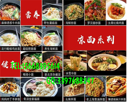 九兩魚檸檬魚面有哪些加盟服務(wù)？_4