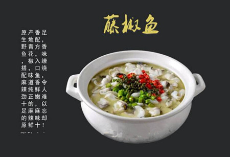 加盟九兩魚檸檬魚面有要求嗎？成本大概費用多少？_1