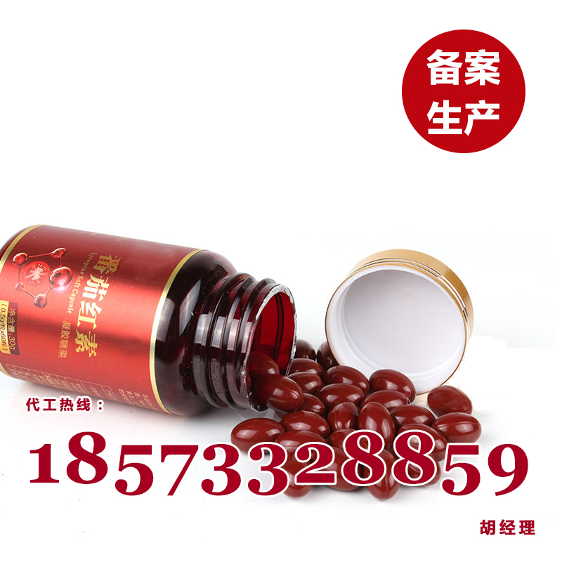 番茄红素凝胶糖果加工贴牌，湖南SC食品级凝胶软胶囊生产厂家（图）_2