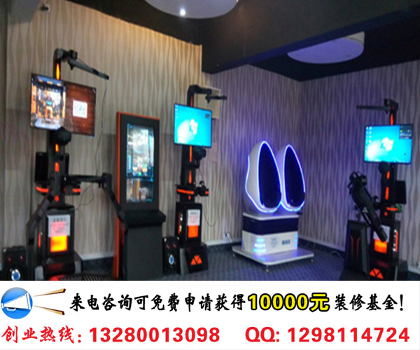 幻影星空7d互動(dòng)影院加盟條件及設(shè)備費(fèi)用（圖）_1