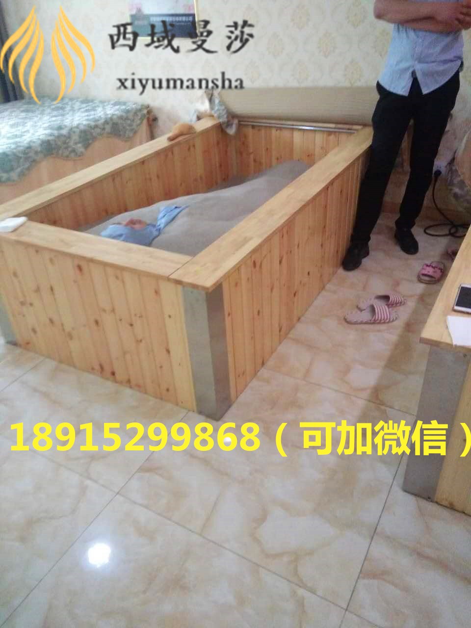 鹽療房加盟淺談鹽療房安裝安全和節(jié)能（圖）_2