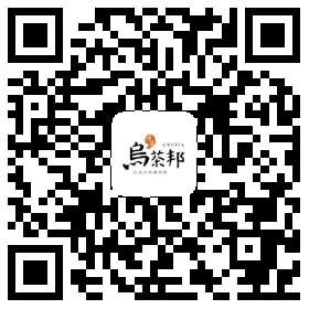 烏茶邦加盟連鎖烏茶邦和烏龍?jiān)纺膫€(gè)好喝（圖）_4