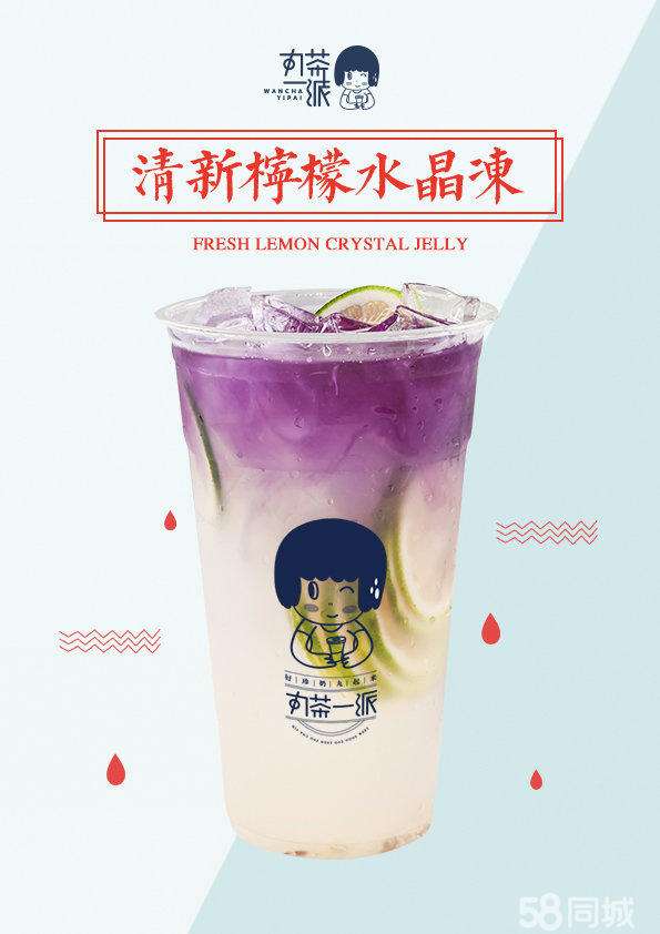 丸茶一派加盟可信么什么最好喝鐵粉來告訴你選哪一款（圖）_2