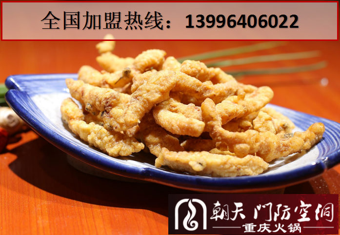 重慶火鍋排名五十強(qiáng)哪家好_1