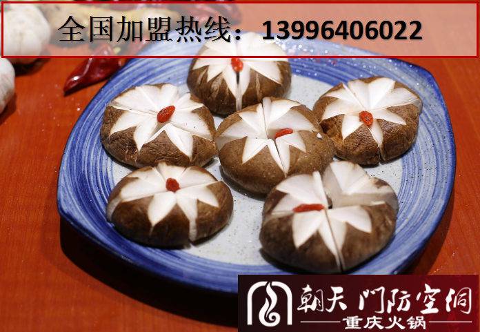 重慶火鍋排名五十強(qiáng)哪家好_2