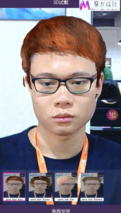 3D發(fā)型虛擬試戴再次升級，迅速定位理想的發(fā)型style（圖）_3