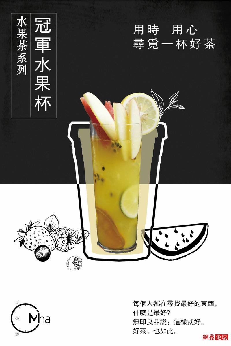 覓茶緣加盟可信么加盟，覓茶緣加盟可信么加盟費多少（圖）_2