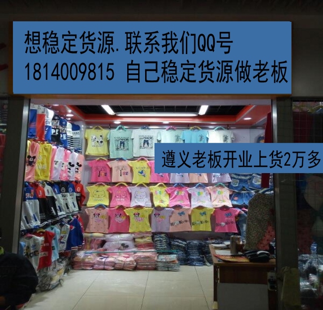 廣州哪里的冬款兒童裝裝外套進(jìn)貨便宜？質(zhì)量有保證（圖）_2