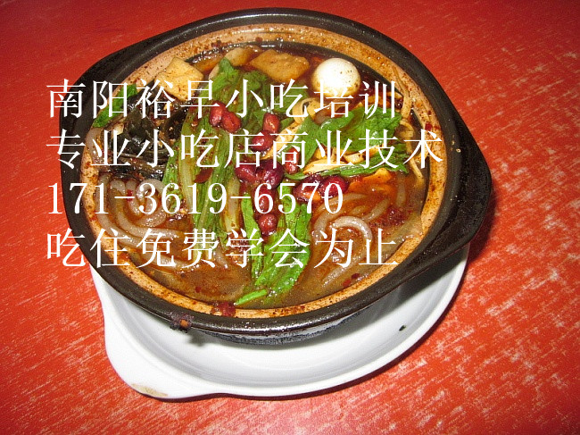 南陽培訓(xùn)蘿卜牛雜小吃蘿卜牛雜培訓(xùn)_（圖）_1