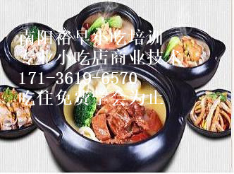 南陽培訓(xùn)蘿卜牛雜小吃蘿卜牛雜培訓(xùn)_（圖）_2