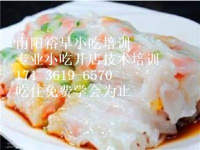 南陽蘿卜牛雜培訓牛雜蘿卜技術培訓短期速成（圖）_1