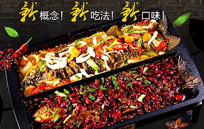 養(yǎng)生火鍋加盟代理商_龍潮炭火烤魚_烤魚火鍋加盟費用多少＊（圖）_3