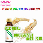 姜黃葛根解酒飲料代加工ODM、提供姜黃素葛根大豆肽解酒口服液飲品貼牌廠家（圖）_4