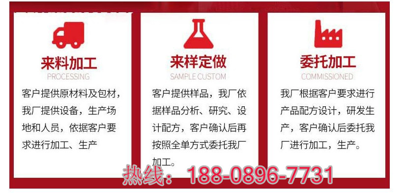 姜黃葛根解酒飲料代加工ODM、提供姜黃素葛根大豆肽解酒口服液飲品貼牌廠家（圖）_15