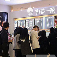 「丸茶一派」最火爆茶饮店_南京总部加盟信息公布（图）_1