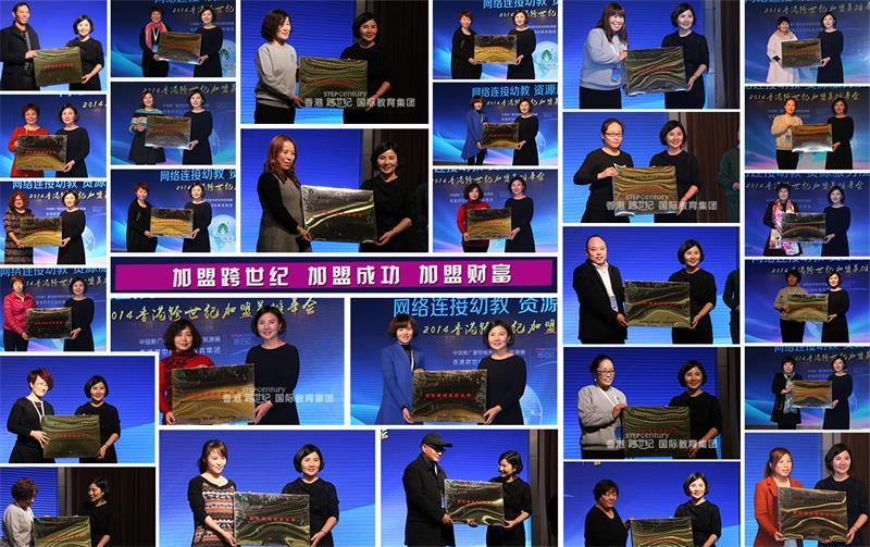 第一次創(chuàng)辦幼兒園，一定要選擇加盟品牌支撐嗎？（圖）_4