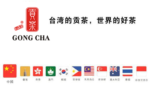 好茶要選貢茶貢茶市場領(lǐng)導(dǎo)者和森易貢茶_1