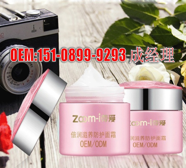 一站式深層補水滋養(yǎng)防護面霜貼牌ODM代工服務(wù)廠家_1