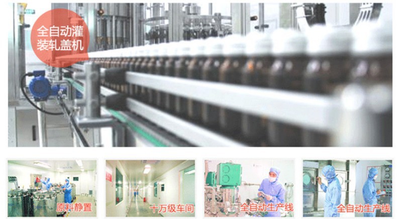 大批量30ml袋裝玫瑰膠原蛋白飲品代加工ODM廠家_1