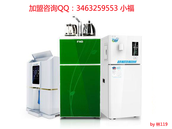 凈水器加盟如何選擇正確品牌（圖）_2