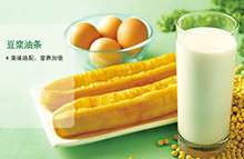 哪里有學(xué)豆?jié){油條培訓(xùn)（圖）_1