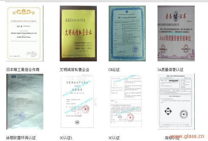 藝術(shù)背景墻打印機(jī)哪家強(qiáng)（圖）_12