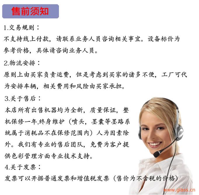 藝術(shù)背景墻打印機(jī)哪家強(qiáng)（圖）_13