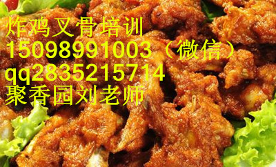炸雞叉骨,學(xué)雞叉骨腌制配方（圖）_1
