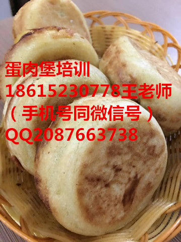 渭南學(xué)習(xí)肉蛋堡做法,南京雞蛋肉堡技術(shù)培訓(xùn)（圖）_1