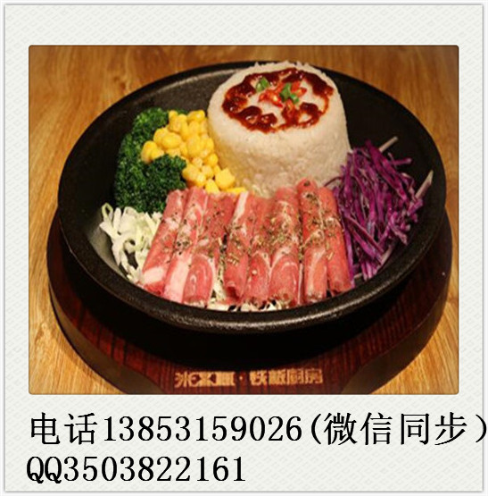 開一家鐵板廚房店需要多少人？鐵板廚房加盟具體需要多少費用？（圖）_2