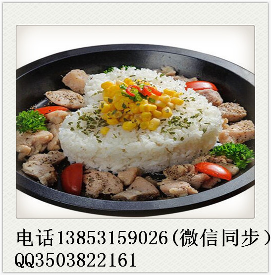 【創(chuàng)業(yè)】開(kāi)個(gè)小點(diǎn)鐵板燒飯加盟店要多少錢(qián)？（圖）_2