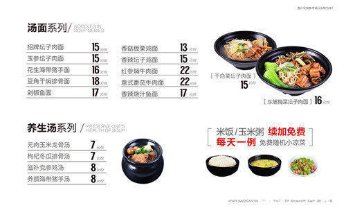 憨小二壇子燜肉有人加盟過嗎，為什么要加盟憨小二？（圖）_2