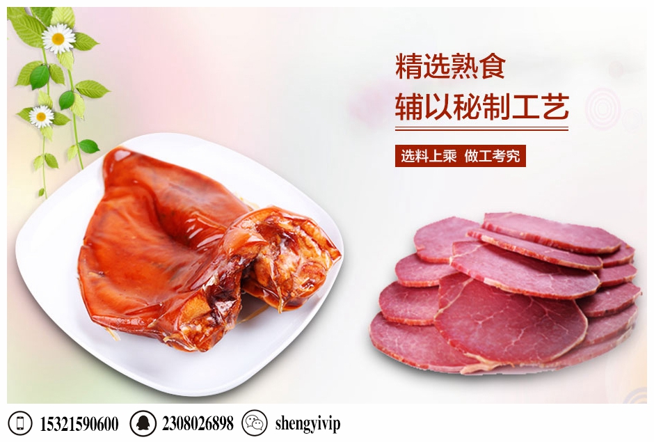 武漢鴨脖加盟費多少長沙武漢鴨脖加盟電話_1