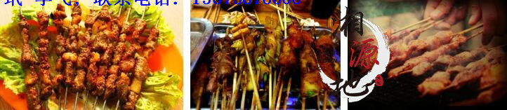 長沙哪里有鹵水燒烤學_2