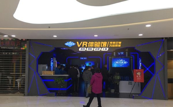 什么品牌的VR体验馆值得推荐（图）_1