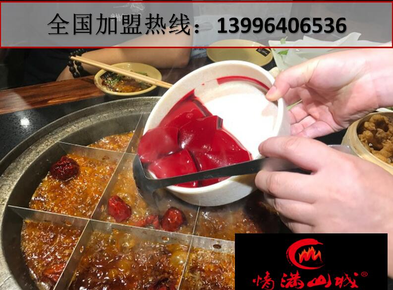 重庆环境最好的老火锅店（图）_2