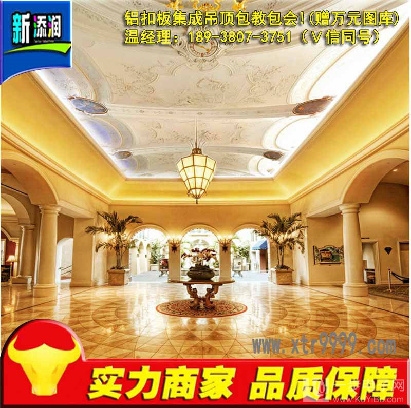 如何選購鋁扣板集成吊頂彩印機(jī)_1