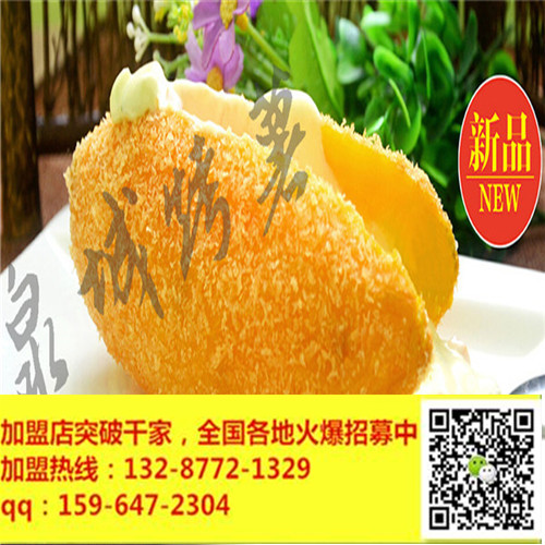 淮安一只小紅薯加盟贏得了業(yè)內(nèi)的高度認可打造出經(jīng)典無皮烤薯小吃（圖）_2