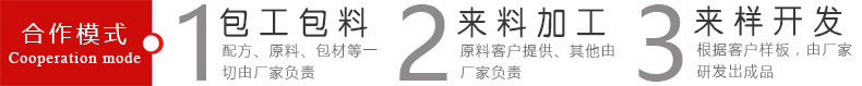 抗氧化30ml浓缩蓝莓枸杞汁OEM灌装厂家（图）_2