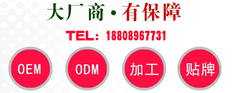 果味蝦青素花青素抗氧化飲品OEM貼牌odm廠商_2