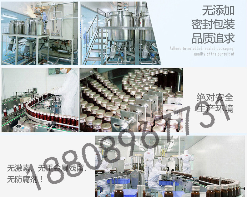 果味蝦青素花青素抗氧化飲品OEM貼牌odm廠商_3