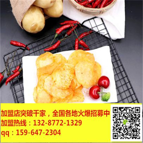 土豆傳奇杭州-土豆油條冰淇淋美食店-四季排隊(duì)長(zhǎng)龍不斷_1