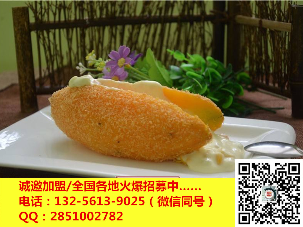 西安薯小帥烤紅薯縣區(qū)級(jí)加盟代理商壟斷經(jīng)營，賺的是獨(dú)門財(cái)富_1