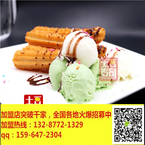 無錫區(qū)域代理土豆傳奇加盟店_天天客似云來_1