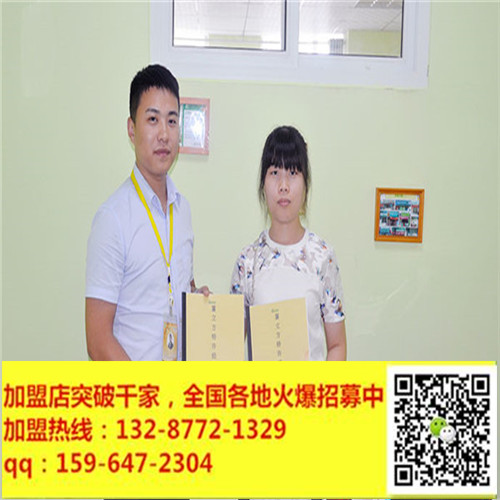 無錫區(qū)域代理土豆傳奇加盟店_天天客似云來_2